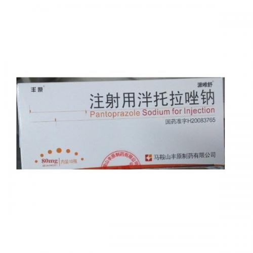 Pantoprazole Sodium For Injection